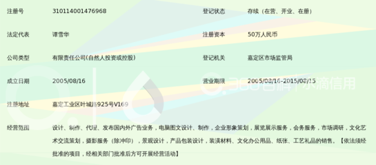 上海简禾广告设计