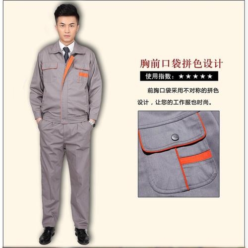 劳保服秋冬电焊建筑机修工厂工程服厂服工地焊工长袖工作服套装男
